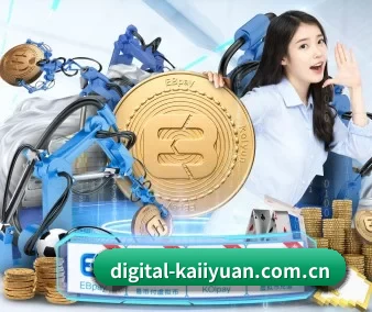 公司成立